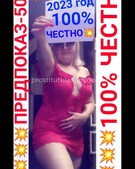 Анкета проститутки Варвара - метро Куркино, возраст - 30